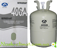 Хладон Фреон - 406a San Mei (Санмей)