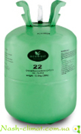 Хладон Фреон - 22 EcoFrost (Экофрост)